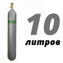Купить Аргоновый баллон 10 л в Летнем Отдыхе с доставкой