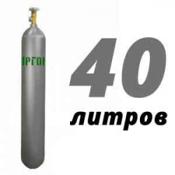 Купить Аргоновый баллон 40 л в Летнем Отдыхе с доставкой