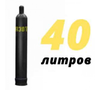 Азотный баллон 40 л бу